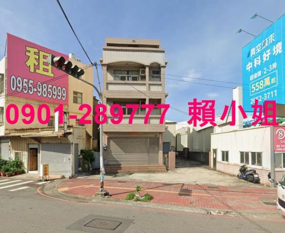 沙鹿透天法拍-2