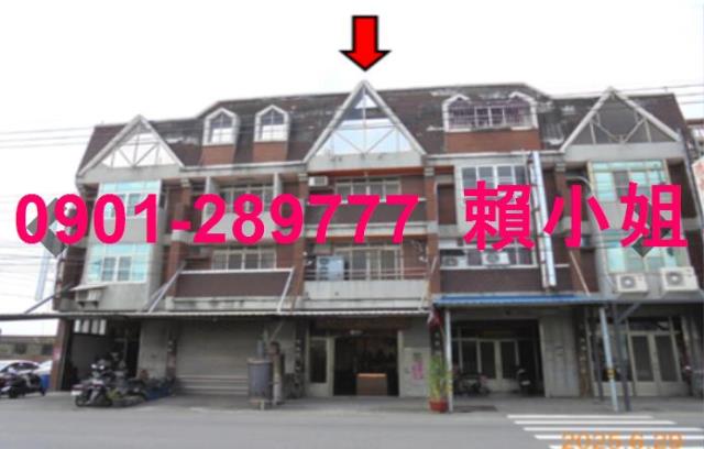 雲林透天法拍-2