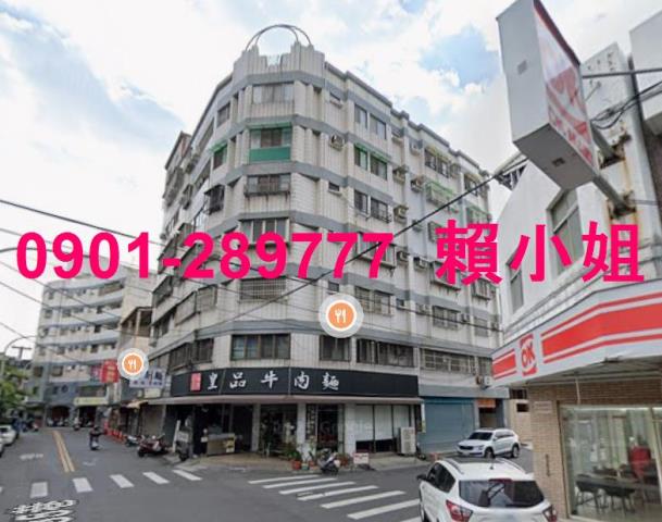 彰化彰化市法拍華廈-5