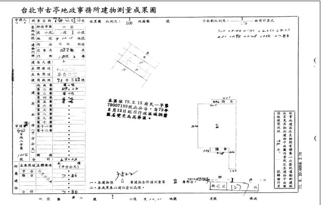 台北萬華法拍公寓-5