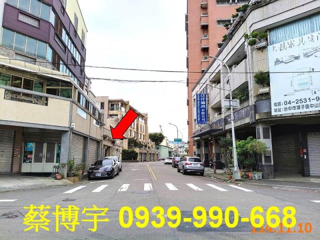 東區東英五街法拍屋