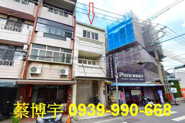 后里民生路法拍屋透天