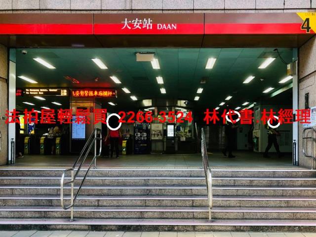 大安區拍賣公寓-5