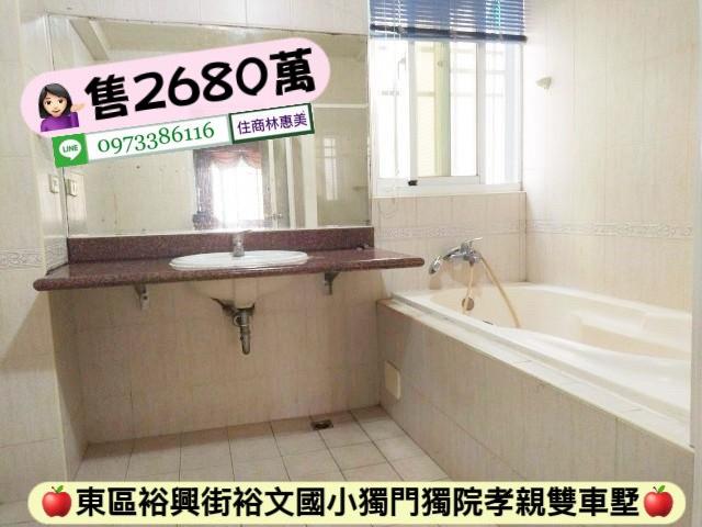 台南東區透天-11