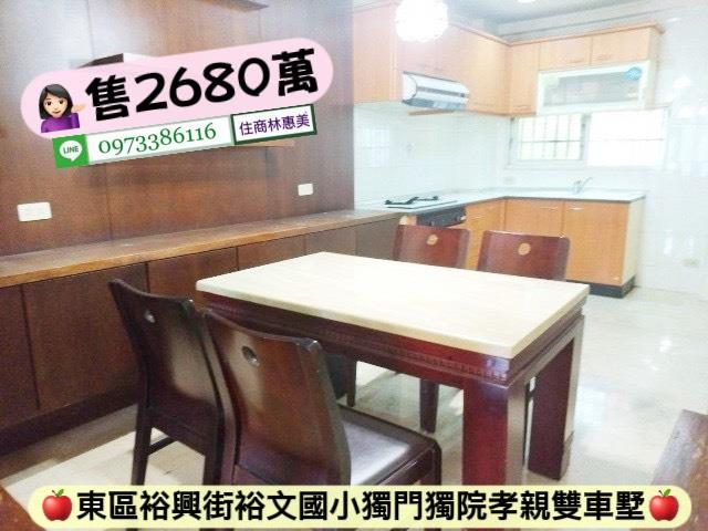 台南東區透天-4