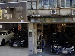 台北中山區法拍公寓-5