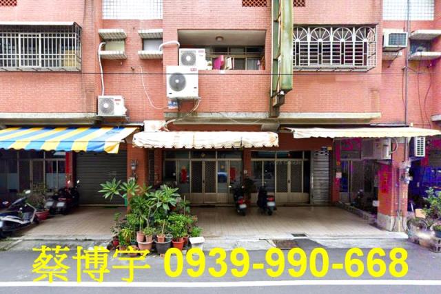 烏日民權街法拍屋透天