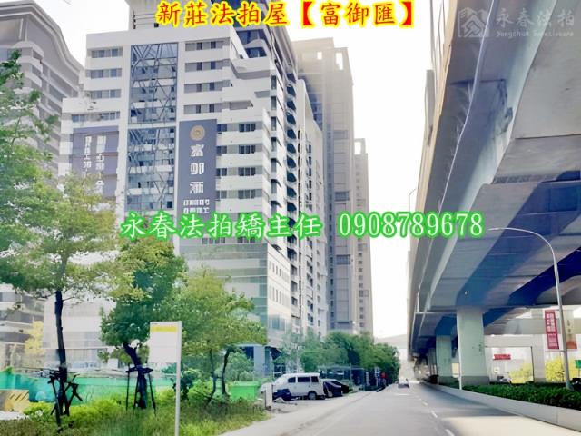 新北大樓拍賣-7