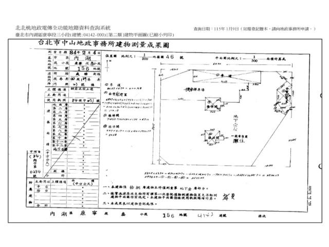 台北內湖大樓拍賣-13