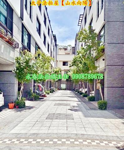 台中太平法拍透天-5