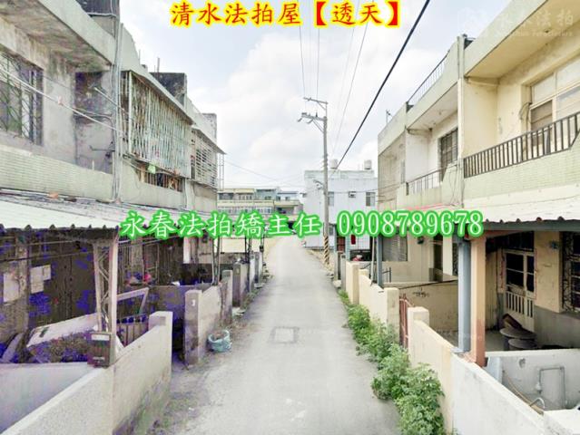 台中清水法拍透天-4