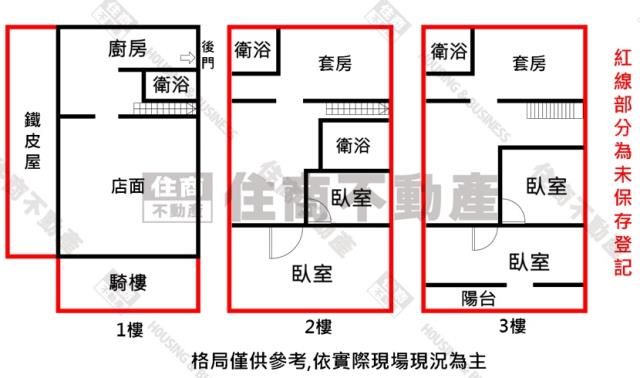 高雄仁武透天-15