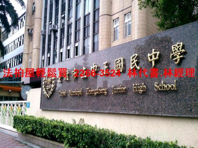 台北大安區法拍公寓-7