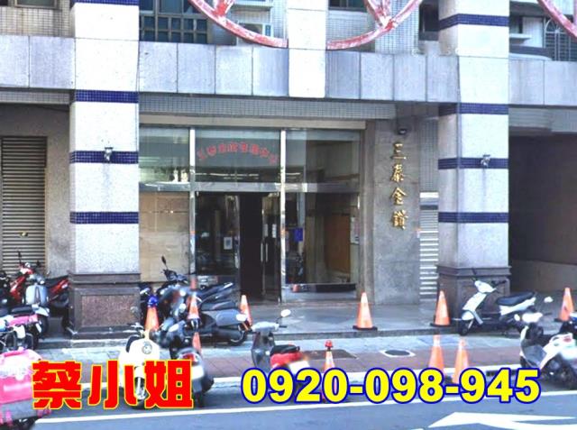 竹南博愛街3房法拍屋