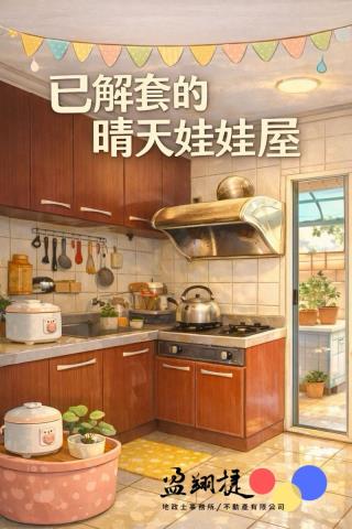 屏東潮州大樓-3