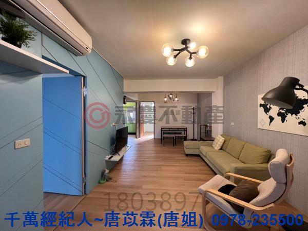 新竹東區華廈-1