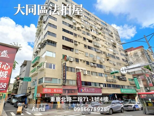 台北大同區商辦法拍-1