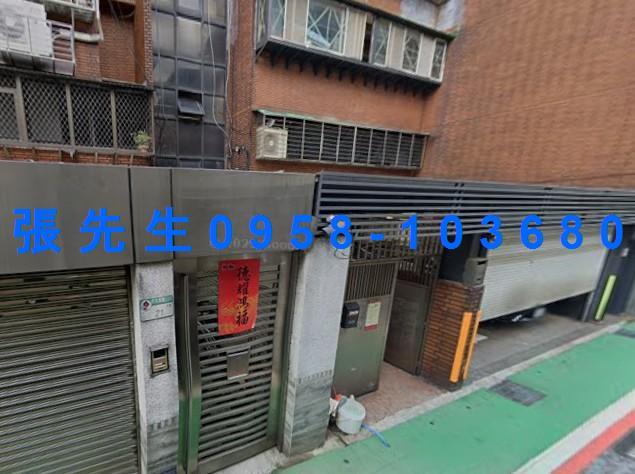 中山區法拍華廈-4