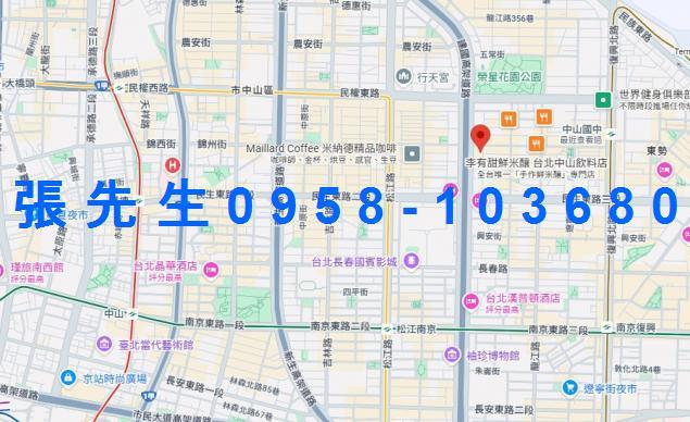 中山區法拍華廈-5