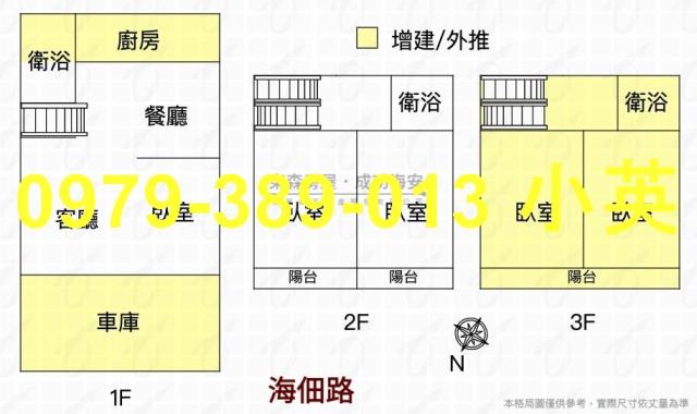 台南安南透天-6