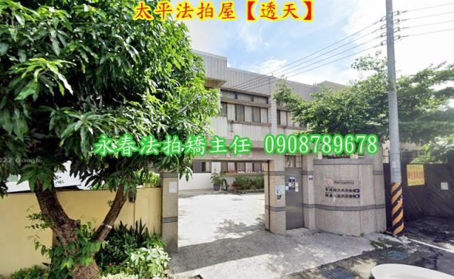 台中法拍透天-2