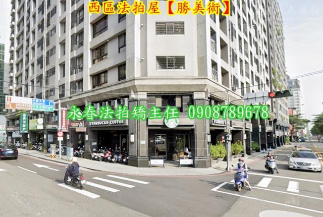 台中法拍大樓-2