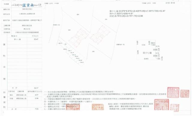 桃園大園法拍大樓-2