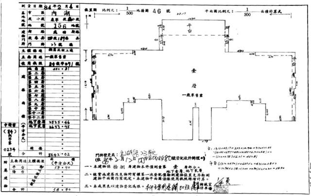台北內湖店面法拍-2