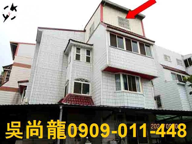 二水透天法拍-1