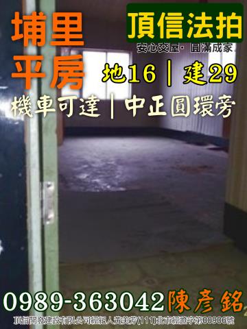 埔里法拍一樓-3