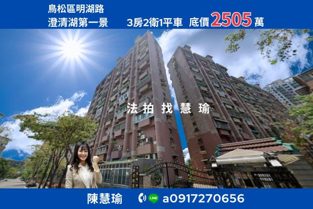 鳥松拍賣大樓-1