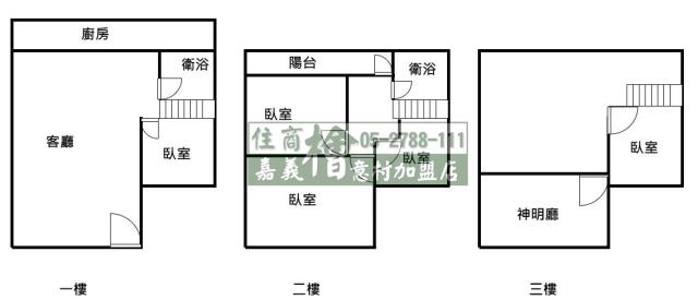 嘉義中埔別墅-13