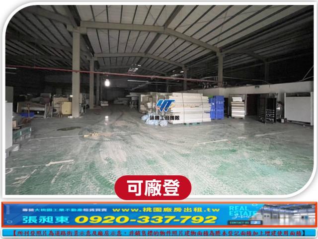 龜山廠房-1