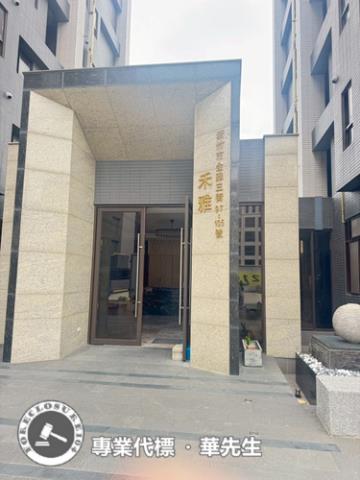 北區華廈法拍-5