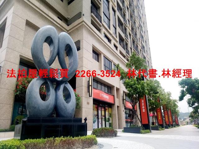 桃園法拍大樓-3