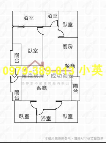 台南中西區大樓-7