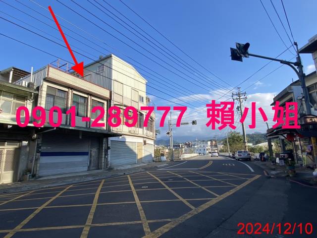 新竹關西透天法拍-3