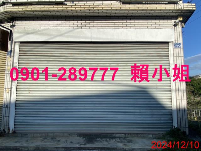 新竹關西透天法拍-4