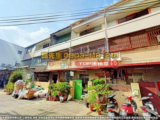 承明法拍｜台中大雅區