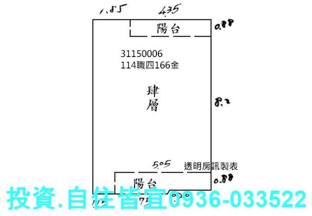 新北新店公寓法拍-7