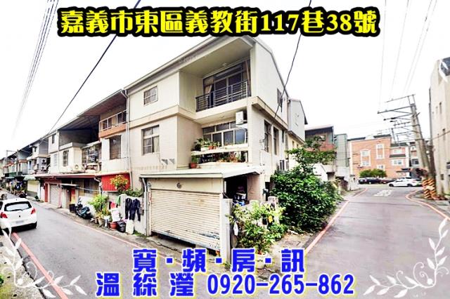 東區透天法拍-1