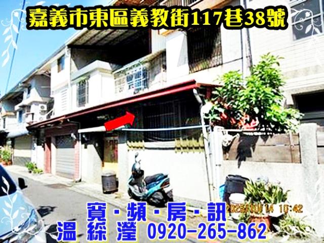 東區透天法拍-3