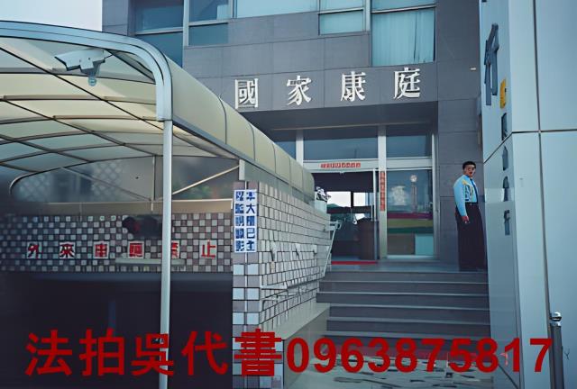 高雄大樓法拍-4