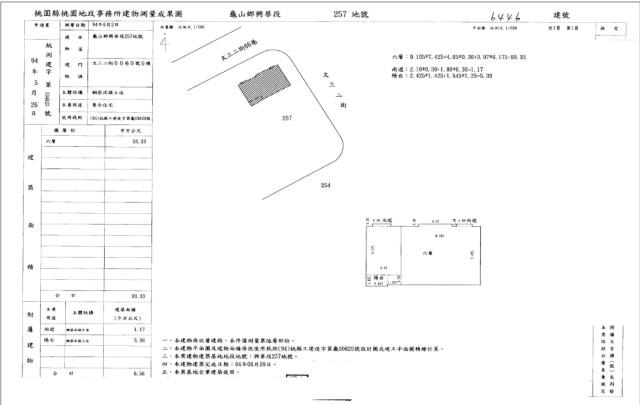 桃園大樓法拍-6