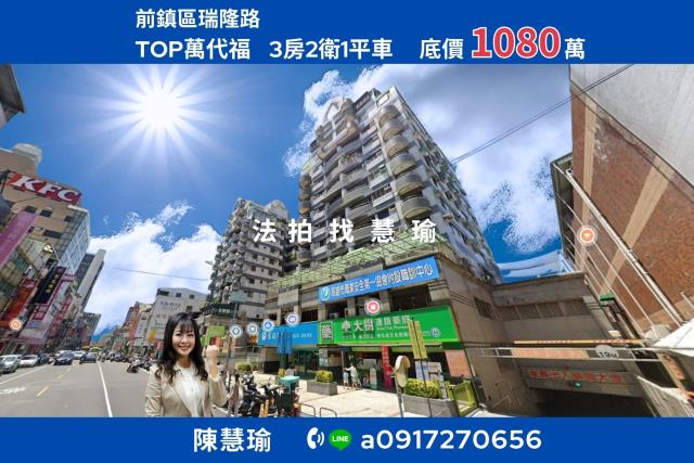 高雄大樓法拍-1