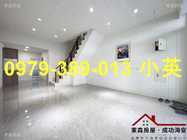 台南永康透天-1