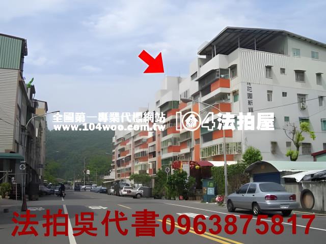 高雄鼓山公寓法拍-1