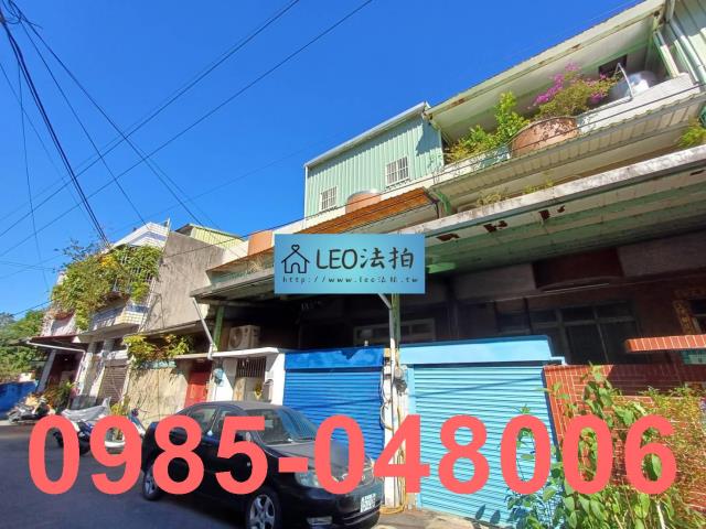 新北三峽透天法拍-3