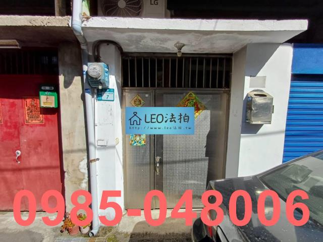 新北三峽透天法拍-4