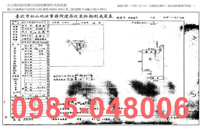 台北南港公寓法拍-8